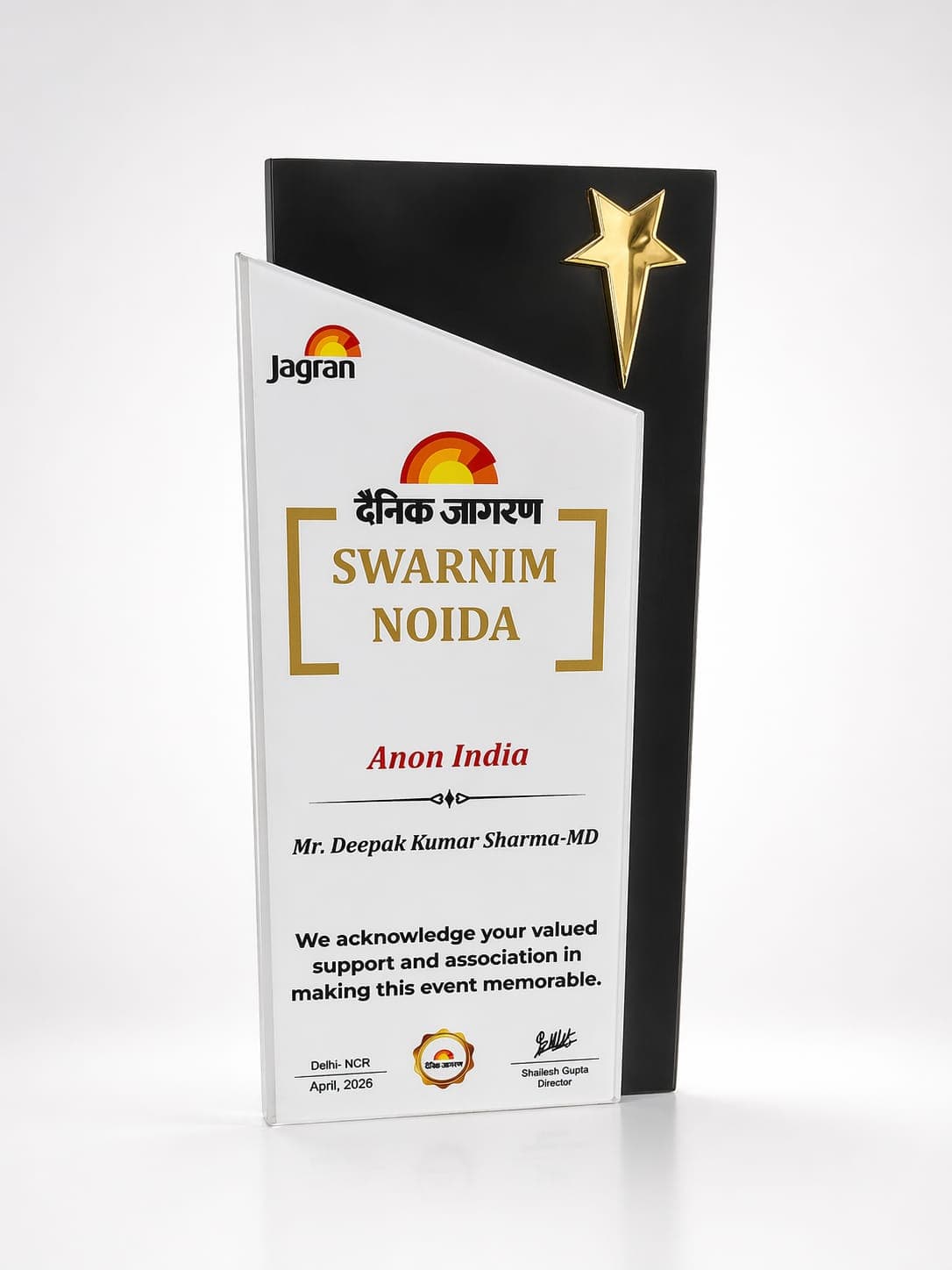 Swarnim Noida Award