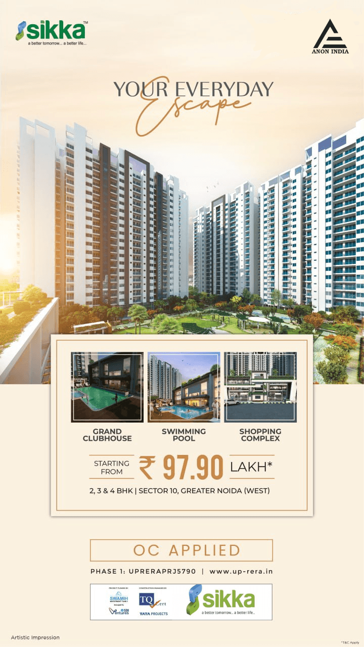 Sikka Kaamna Greens